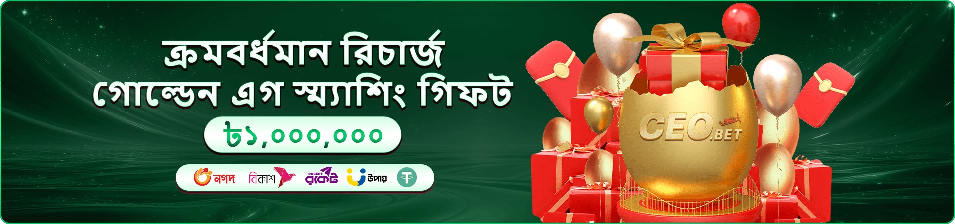 1666 Game স্লট - সেরা স্লট গেমস
