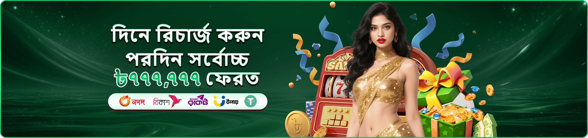 Cricket War ব্যানার - 1666 Game