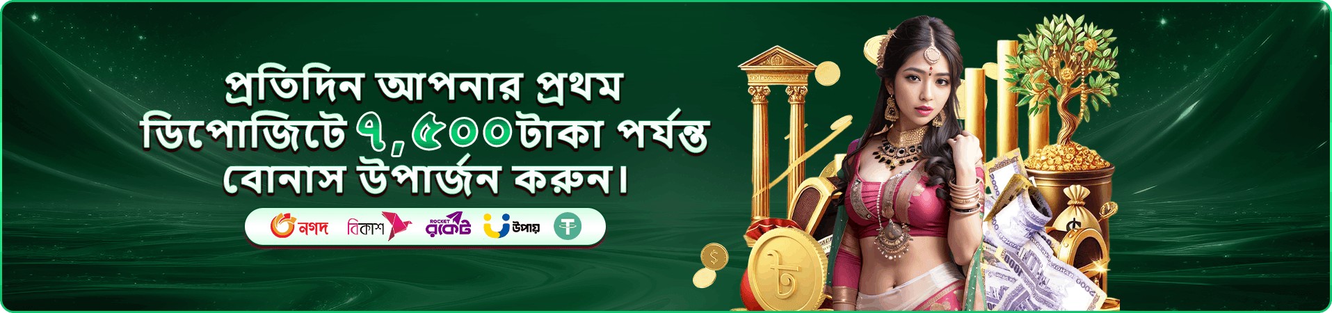 1666 Game App গেমস লবি