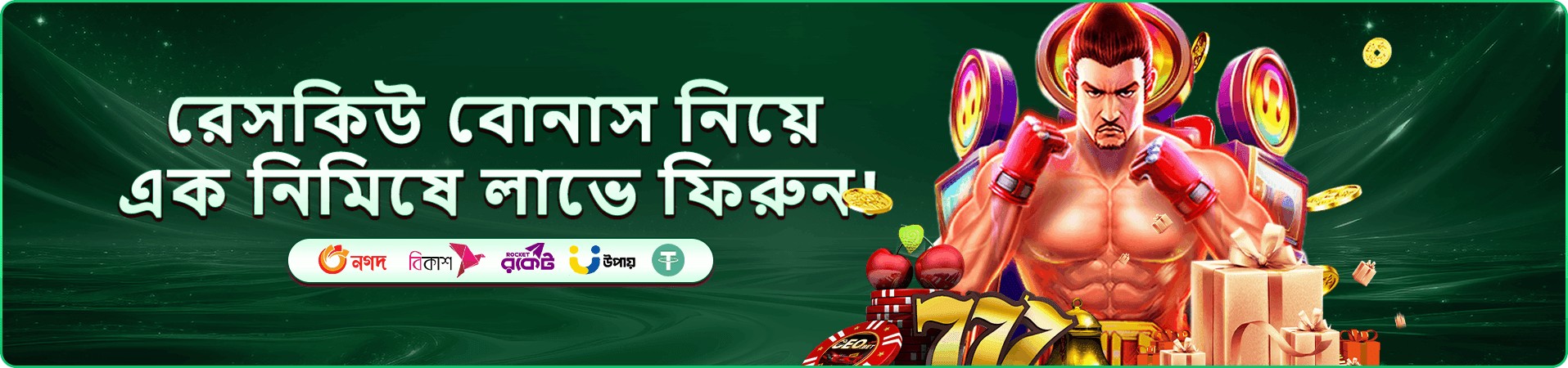 1666 Game অ্যাপ ডাউনলোড - এখনই খেলুন